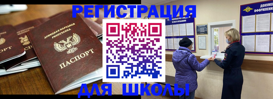 временная регистрация надежно в Коряжме