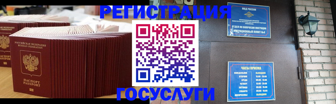 регистрация для дет. сада в Коряжме